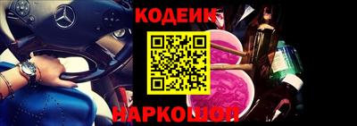 кокаин перу Абакан