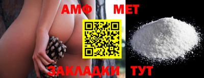меф VHQ Заводоуковск