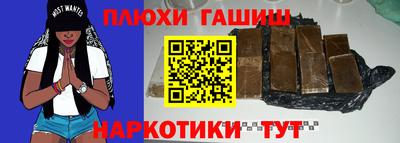 дистиллят марихуана Абинск