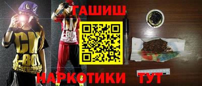 кокаин перу Абакан