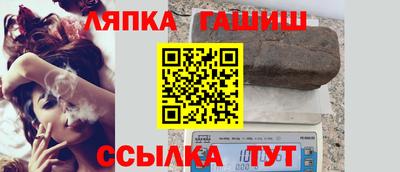 каннабис Жуковский
