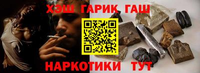 меф VHQ Заводоуковск