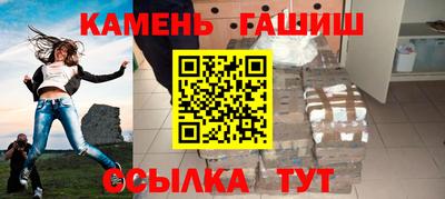 дистиллят марихуана Абинск