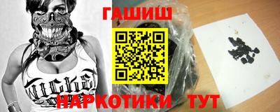 каннабис Жуковский