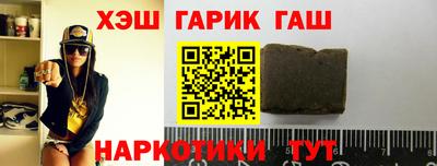 меф VHQ Заводоуковск