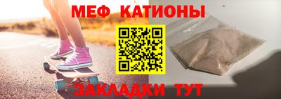 каннабис Жуковский