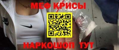 меф VHQ Заводоуковск
