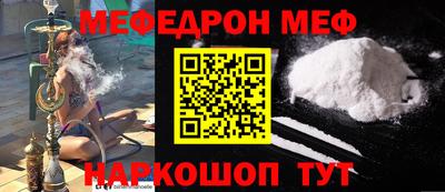 кокаин перу Абакан