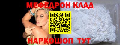 кокаин перу Абакан