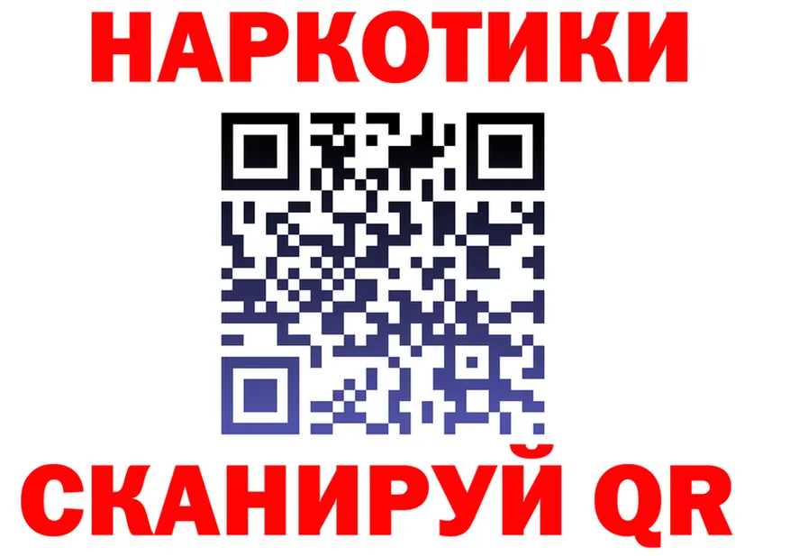 ТГК жижа ТОР площадка hydra Мирный
