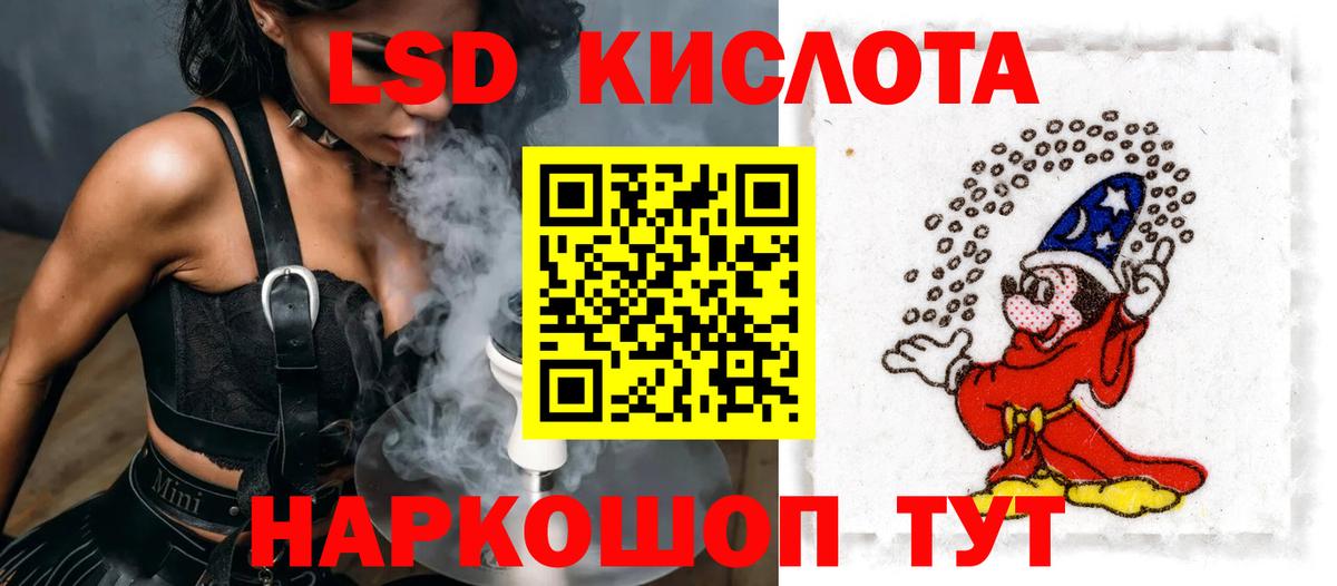 Мирный  ЛСД экстази ecstasy  Вход с VPN 