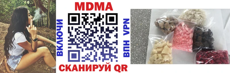 Купить где  Мирный  MDMA молли 