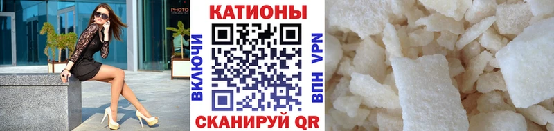 МЕФ mephedrone  Купить где  Мирный 