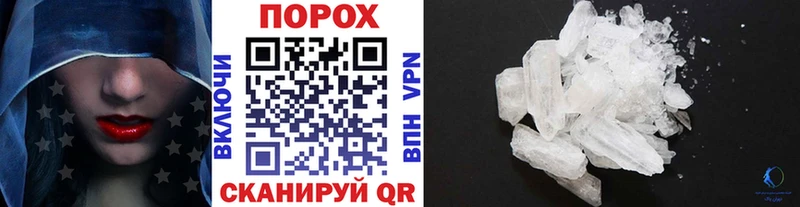 Первитин винт Купить закладки Мирный