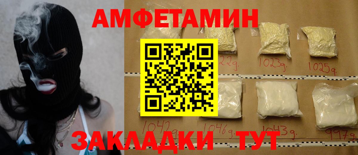 Метамфетамин витя  Вход с VPN  Мирный 