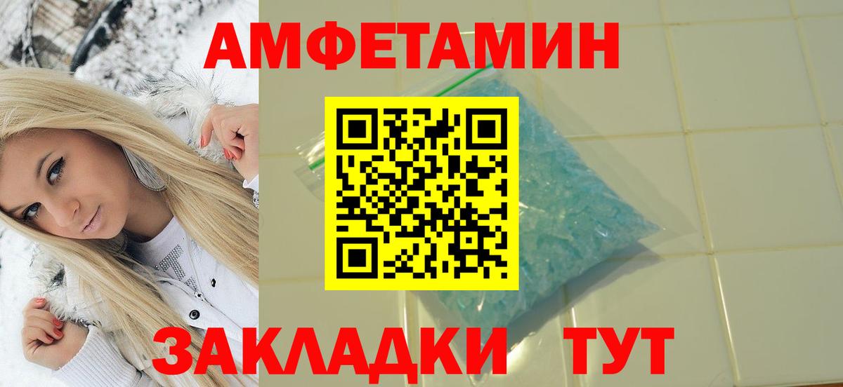 Первитин винт Мирный