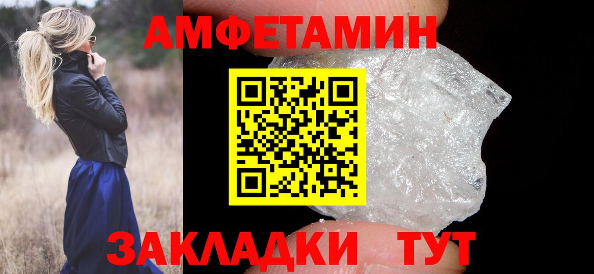 Первитин Декстрометамфетамин 99.9% Мирный