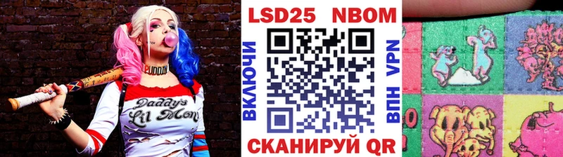 Марки N-bome 1500мкг  Купить  Мирный 