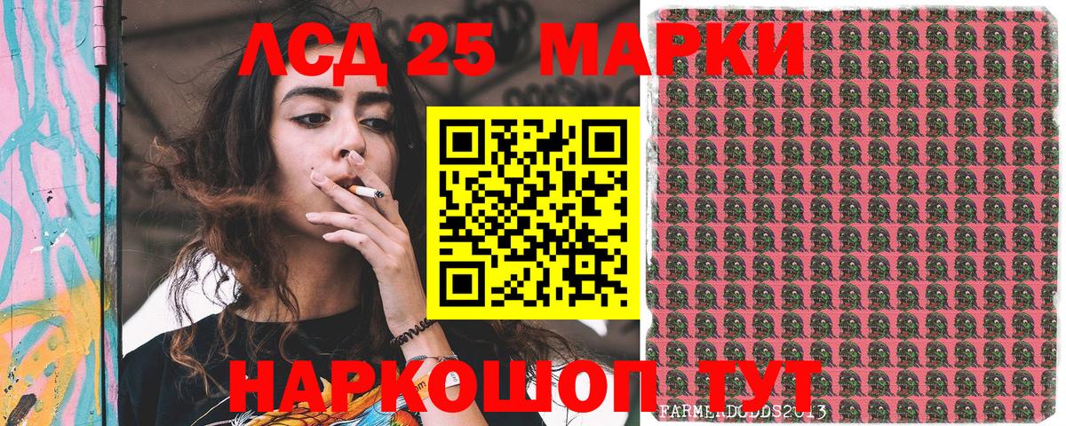 Марки NBOMe 1500мкг  Марки NBOMe 1500мкг  Мирный  Вход с VPN 