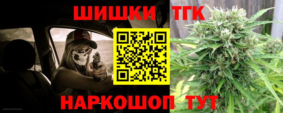Каннабис индика  Каннабис White Widow  Каннабис план  Мирный 
